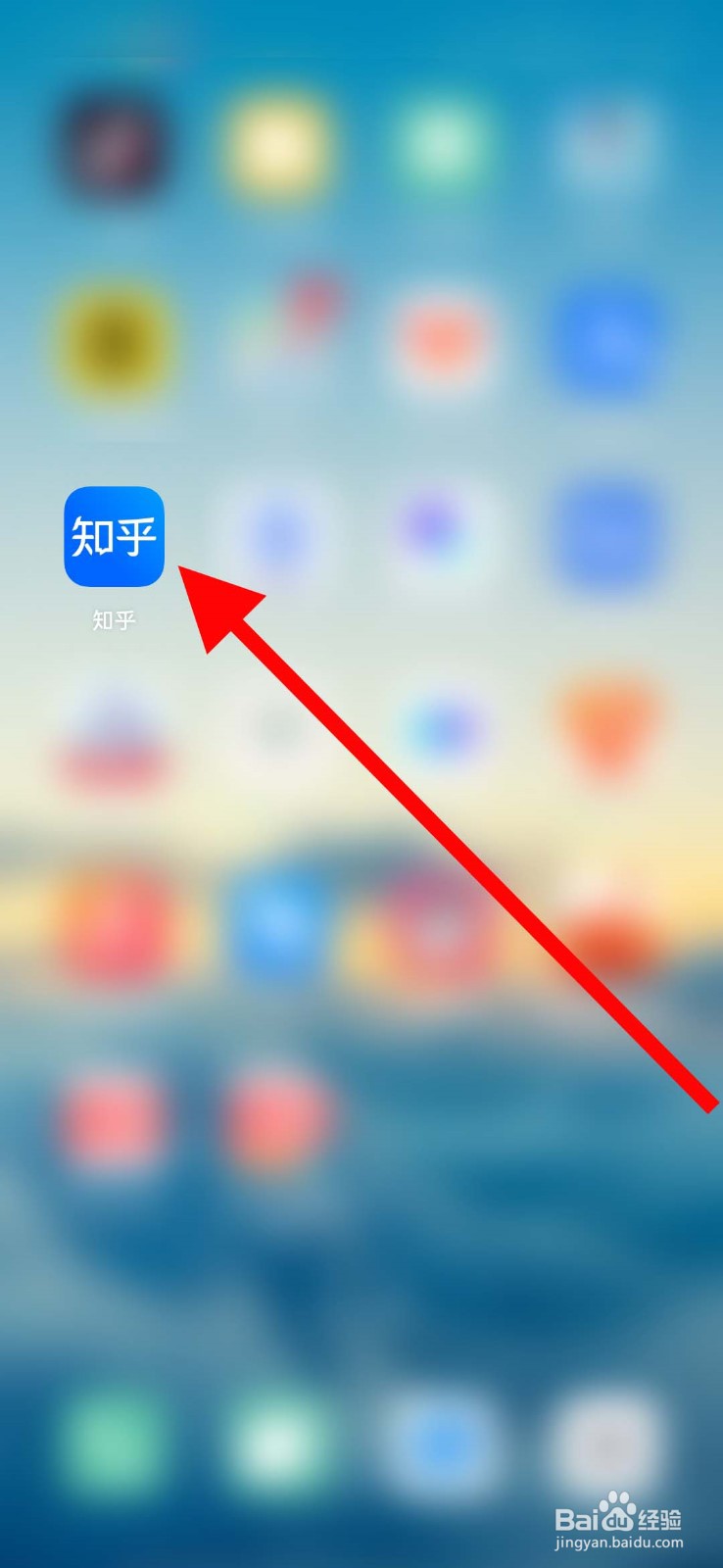 知乎app怎么开通盐选会员