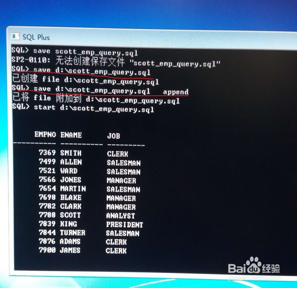 如何设置Oracle运行环境及缓存命令、结果保存?