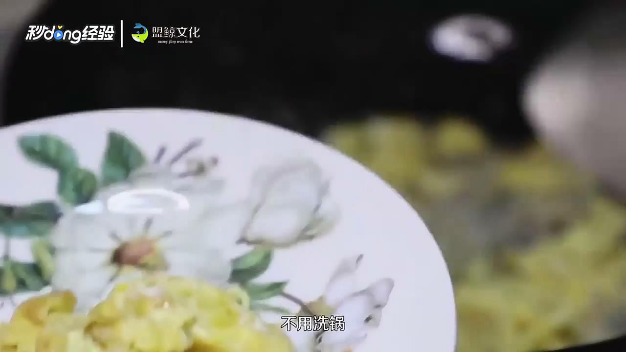 韭黄炒蛋怎么做