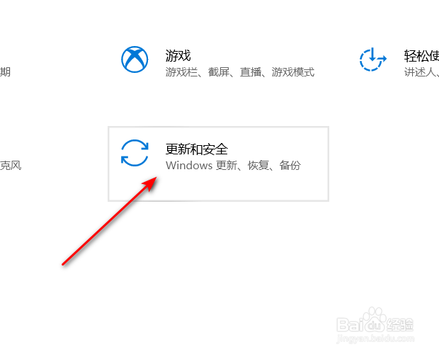 win10如何自动更改电源设置延长电池使用时间