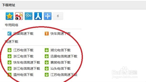 windows 10系统如何激活