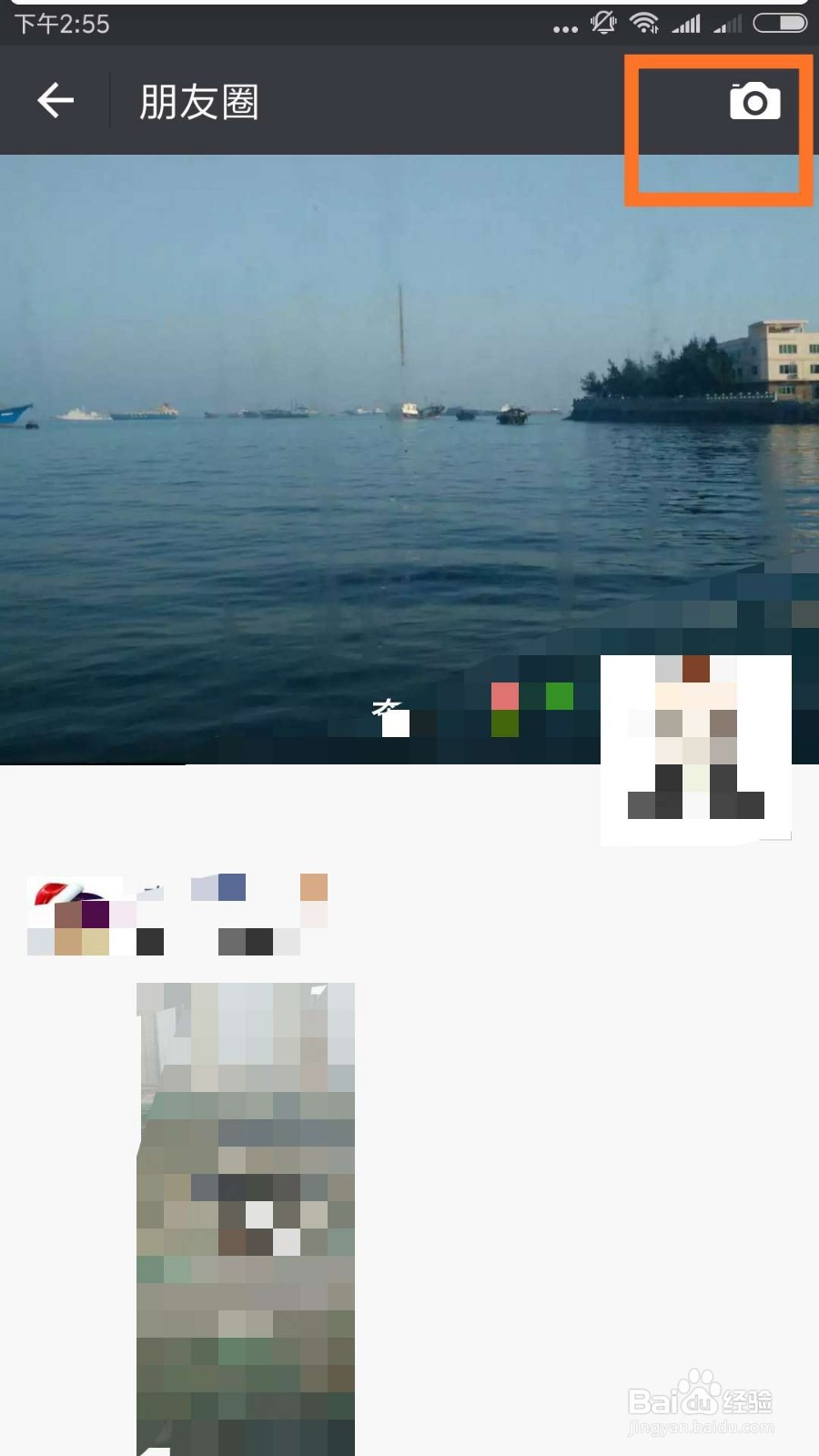 微信朋友圈怎么发纯文字?