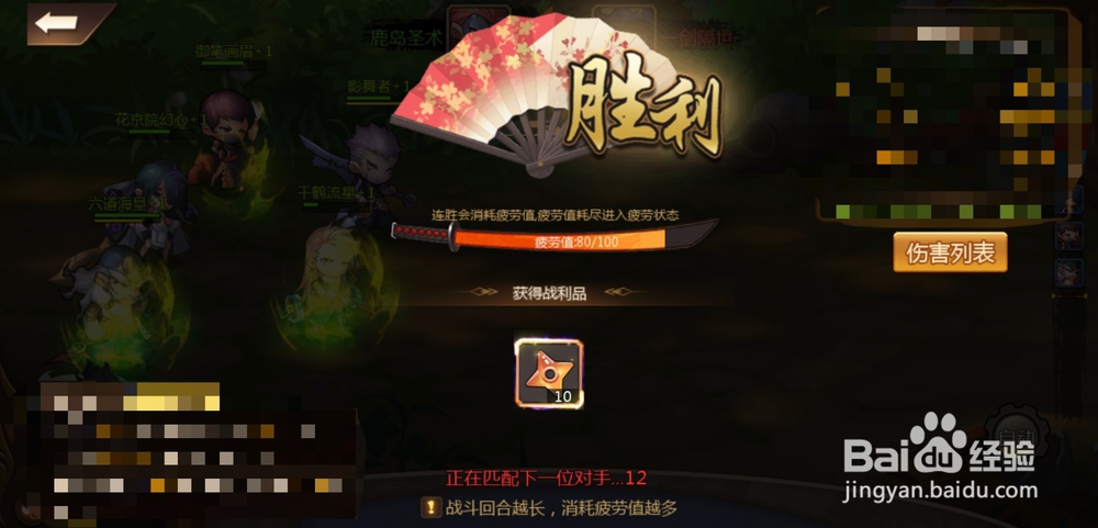 忍者逃亡手游忍者远征玩法怎么玩？