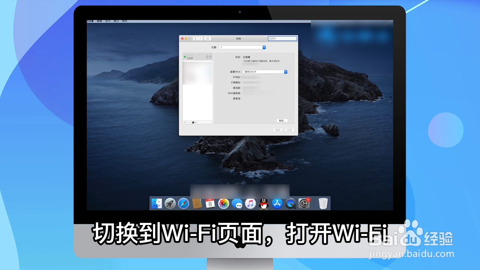 笔记本电脑无法连接无线网怎么办