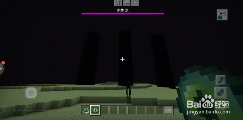 我的世界手机版怎么去末地城