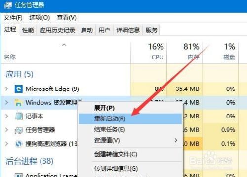 Win10打开某文件夹速度很慢出现假死怎么办