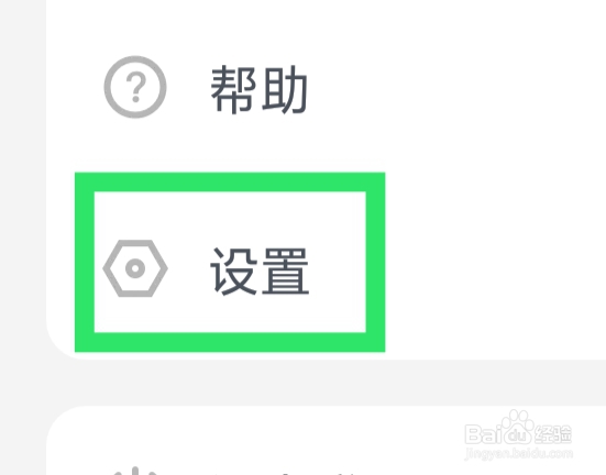 多多交友怎样查看关于多多