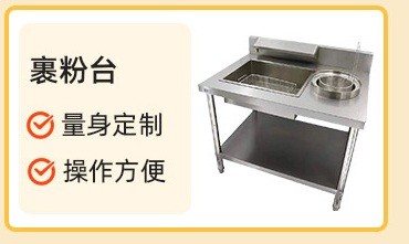 火爆全网的炸鸡店,炸鸡店全套设备你是否了解