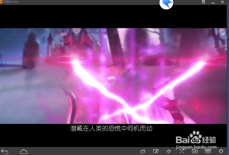 怎么在电脑上玩手机游戏