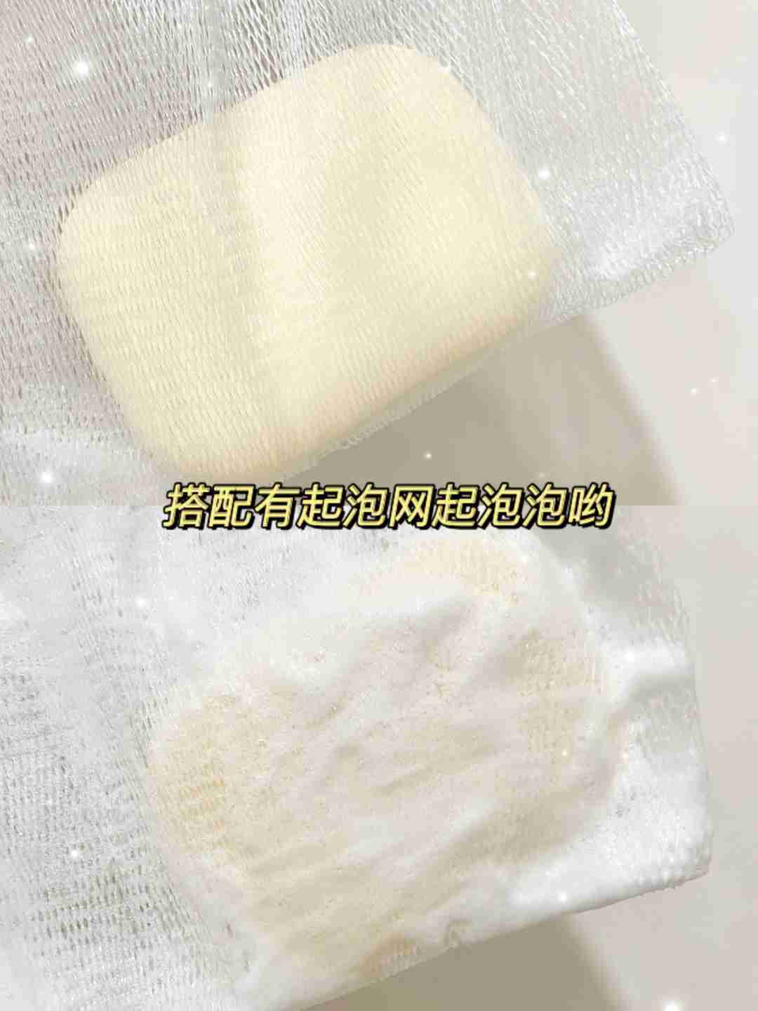 这个小山羊皂超级好用不踩雷!