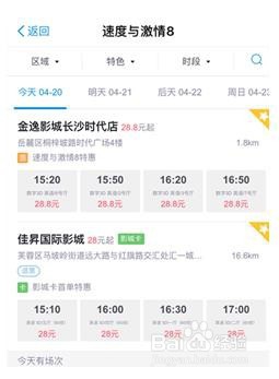 淘票票影城卡有什么用