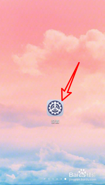 华为手机怎样微信分身操作