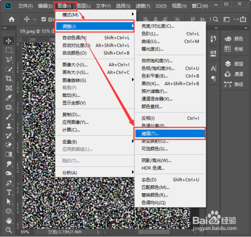 PS怎么制作下雪效果
