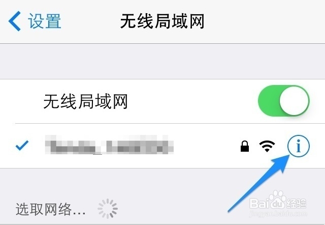 iOS7.1.1下载出错
