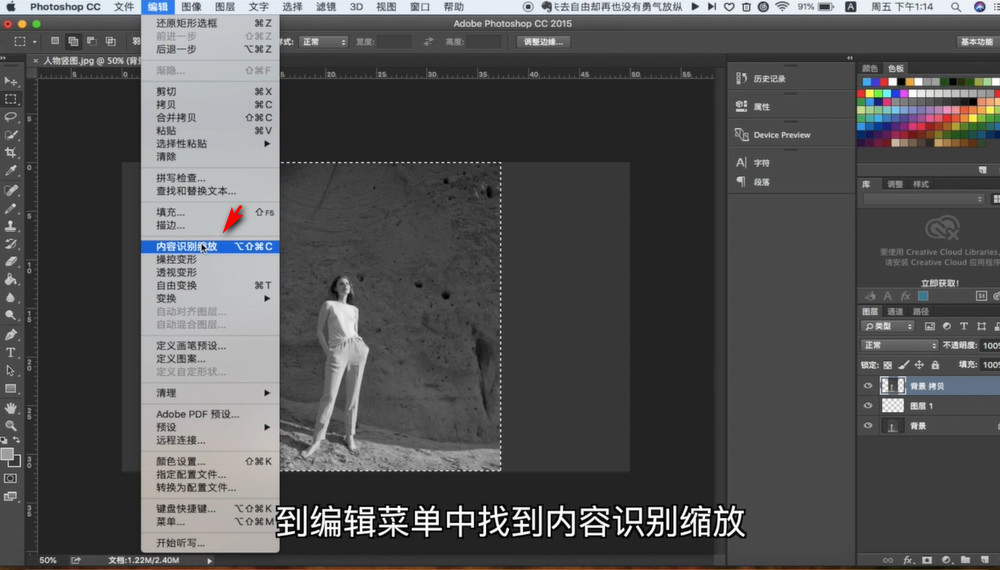 如何使用ps将竖图变成横图