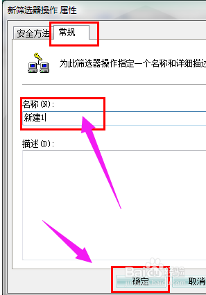 win7系统怎么关闭445等端口?