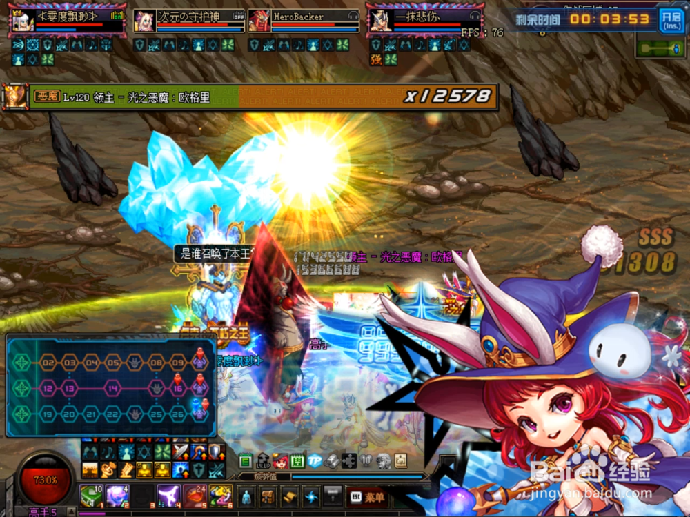 dnf超时空之战光之恶魔怎么打？