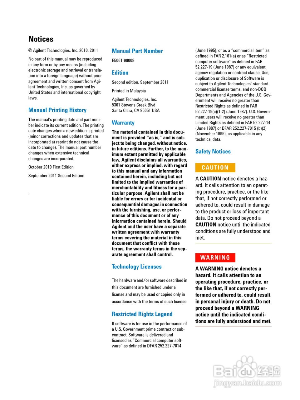 E5061B-ENA系列网路分析仪操作手册:[1]