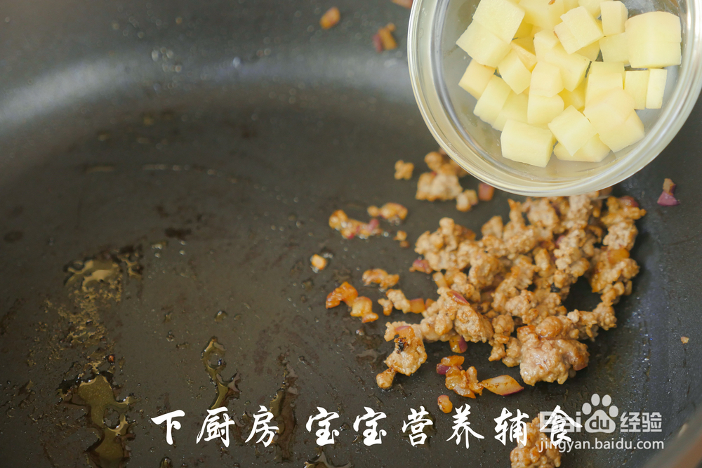 低难度的番茄牛肉土豆盖浇饭