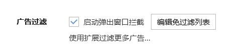浏览器关闭窗口拦截