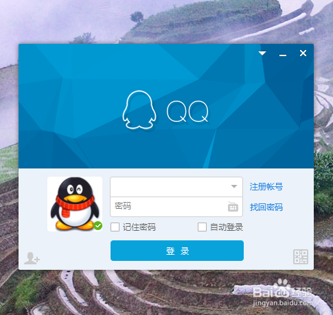 如何关闭QQ宠物