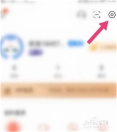 喜马拉雅在哪里关闭私密收听