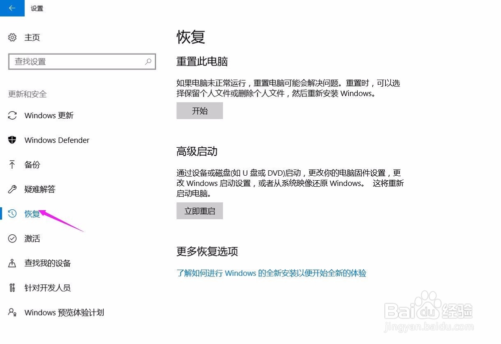 <b>win10更新系统后提示此应用无法在此电脑运行</b>