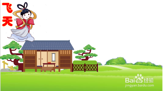 飞天怎么画简单又漂亮