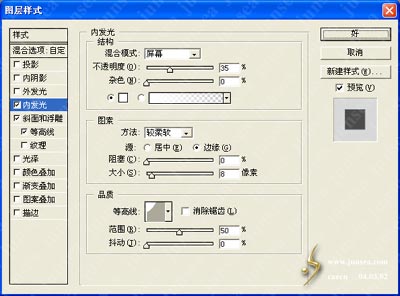 Photoshop中掘宝——制作精美翡翠玉佩