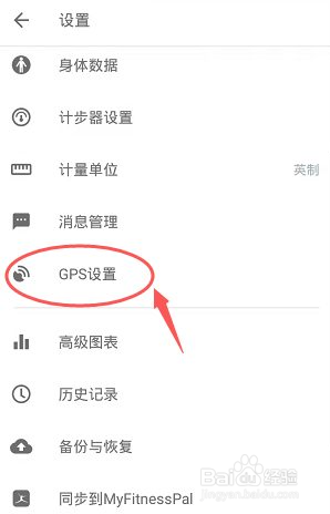 动动App保持屏幕常亮怎么开启