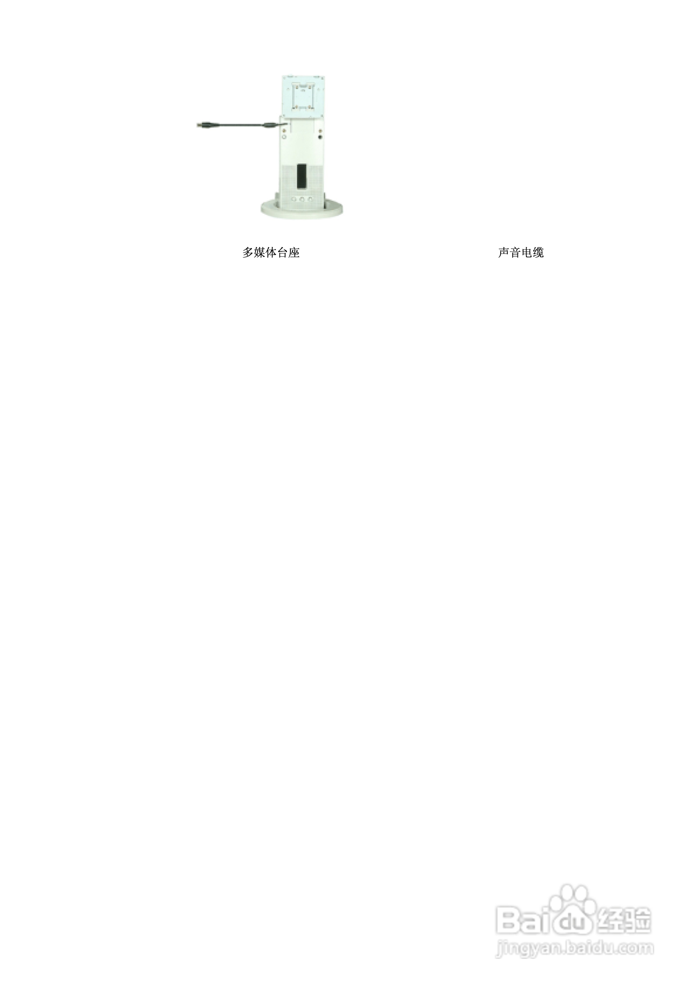 三星172N液晶显示器使用说明书:[1]