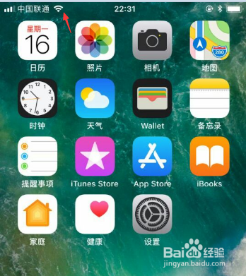 手机网络连接设置工具怎么用