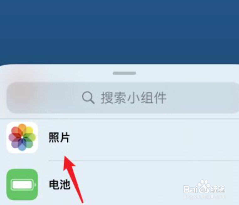 苹果13Pro屏幕右上角照片怎么设置