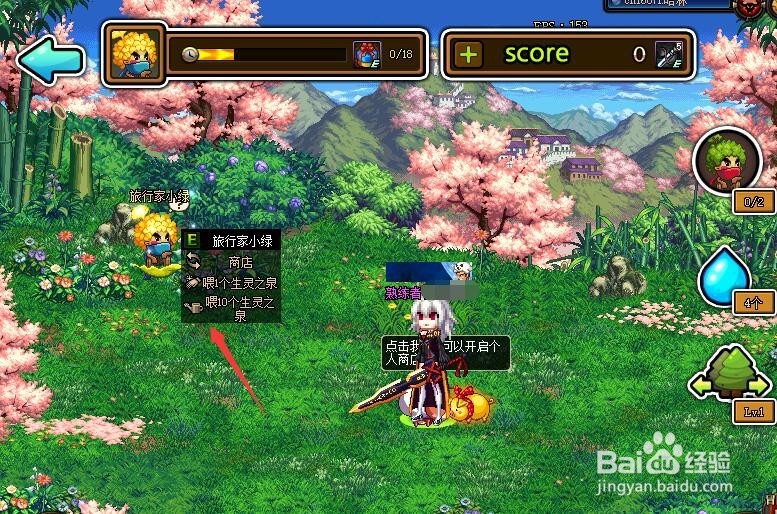 dnf守护精灵树拿哈林史诗活动攻略