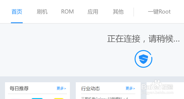 手机图案解锁密码忘了怎么办