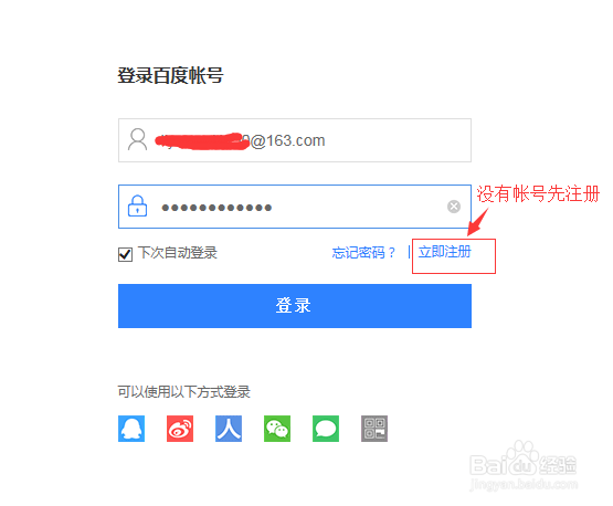 如何获取百度地图API密钥及项目中调用百度地图
