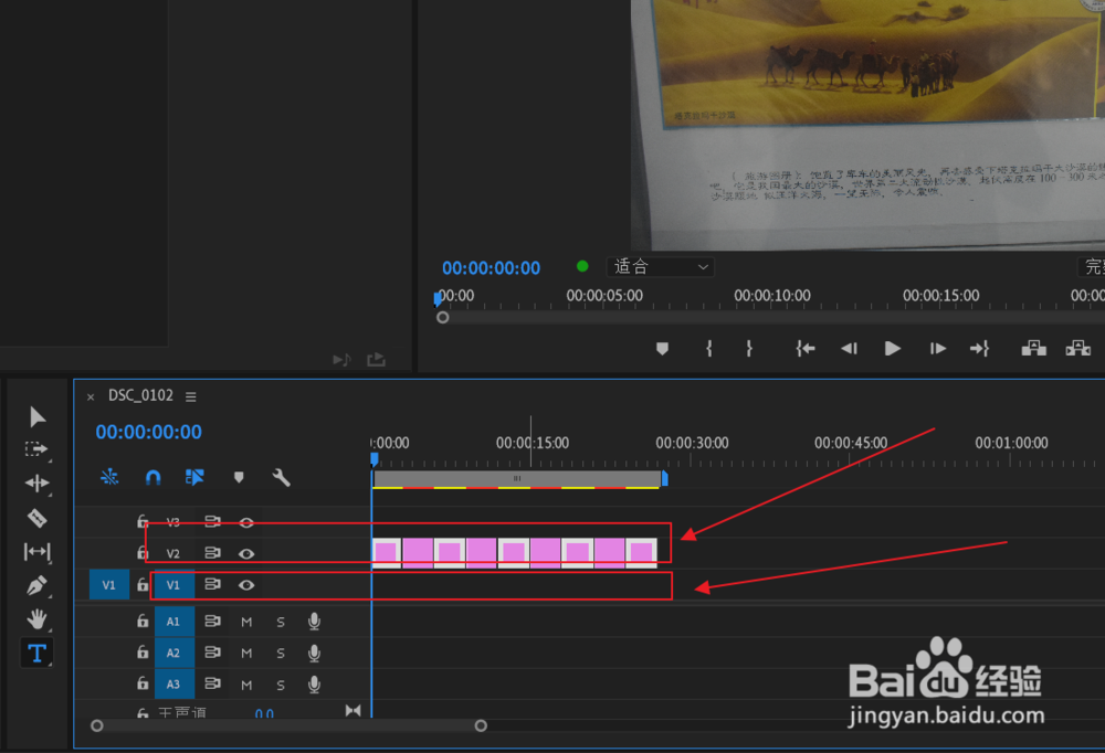pr怎么样批量删除多张图片中间的空隙？