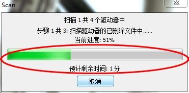 u盘里的东西删除怎么还原