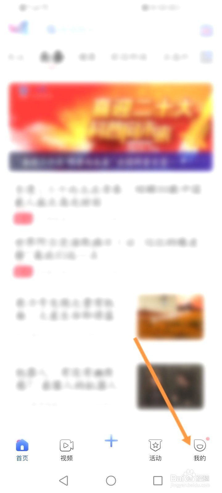 科普中国该如何进行科普员认证