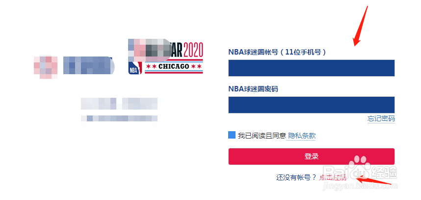 NBA全明星如何投票