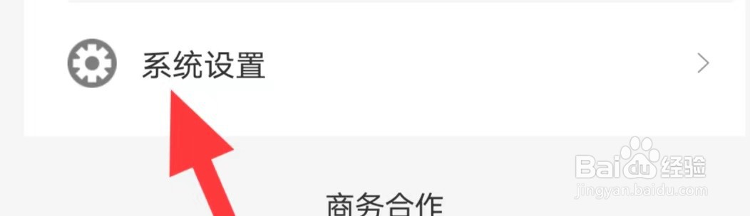 二米赚钱如何查找消息通知