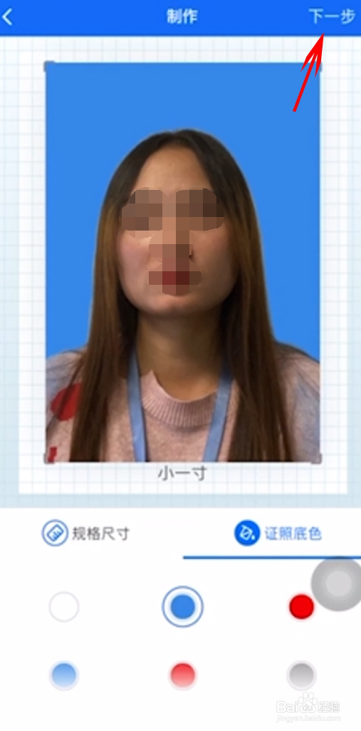 电子版证件照可以用手机拍吗