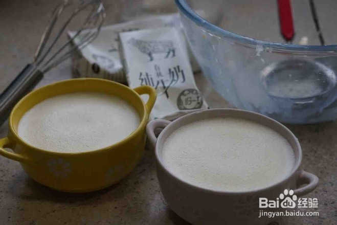 简单的牛奶蒸蛋
