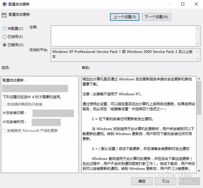 华硕K45DR升级win8.1/win10后无法调节亮度