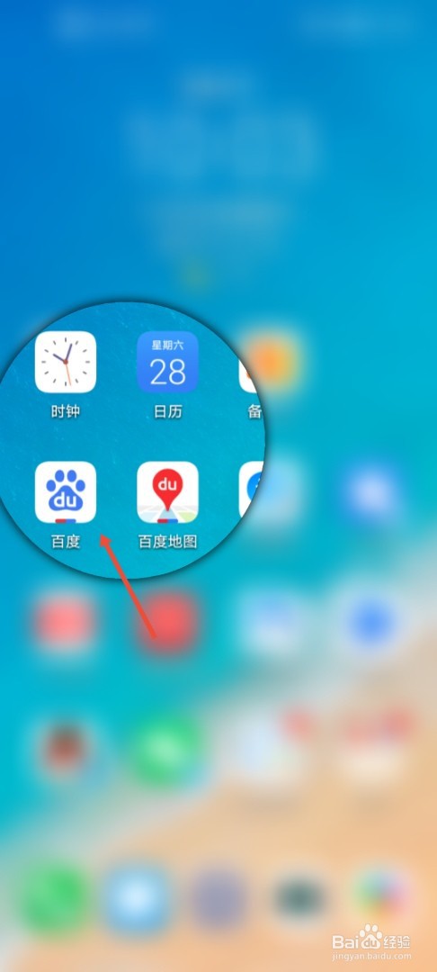 仿ios苹果相机怎么下载