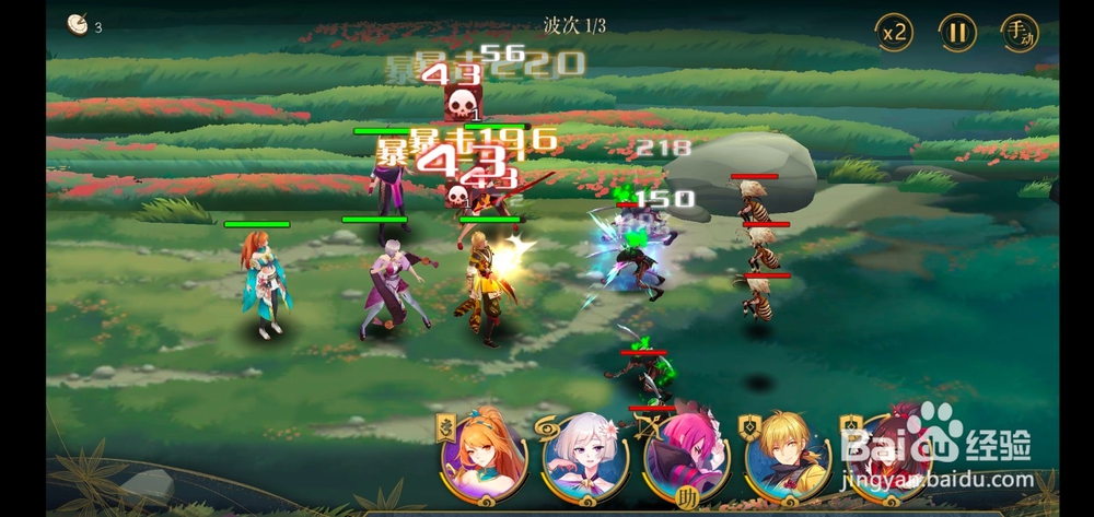 妖神记如何快速获得妖晶