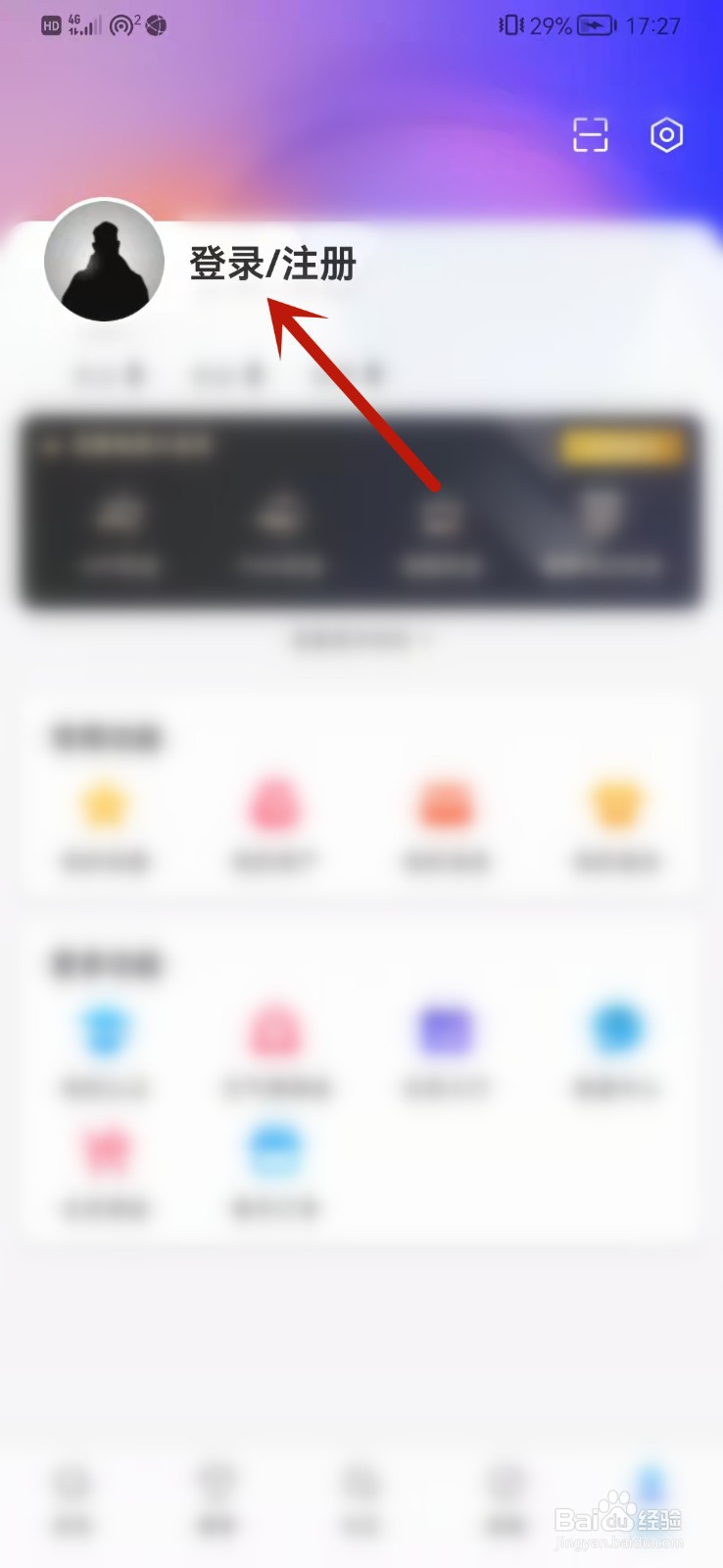 完美世界电竞app怎么steam登录