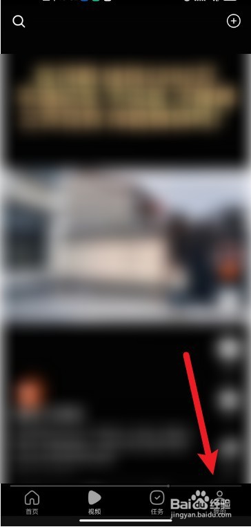 如何关闭有柿app新闻推送