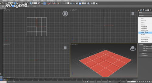 3dMax中如何制作地形