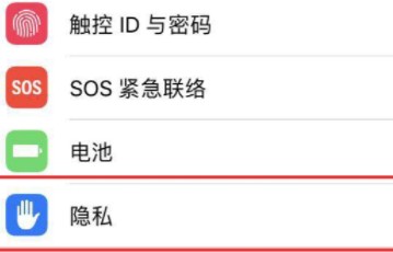 苹果15如何选择运动数据跟踪应用